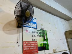 -黑竹香鸡(营和巷店)