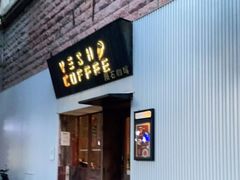 门面-VESH COFFEE(定西路店)