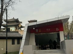 -西安曲江寒窑遗址公园