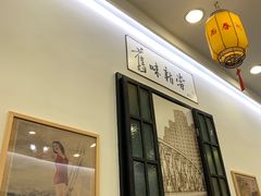 门面-三两春(浦三路店)