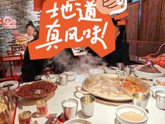 -小龙坎火锅(全球总店)