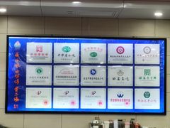 -西安贾三灌汤包·回坊小吃·清真炒菜(北院门总店)