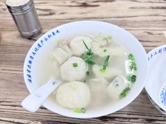 -永和鱼丸(南后街店)