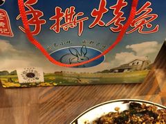 -老黄记手撕烤兔(玉林街店)