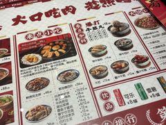 -一肴·牛肉粿条(罗湖万象店)