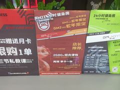 -GMJ·24H健身房(北外滩店)