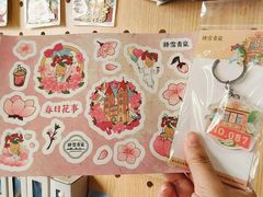 -劈柴院
