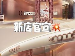 -天河领展广场