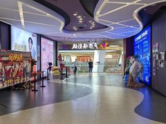 -卢米埃影城(住总万科杜比全景声激光店)