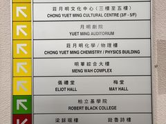 -香港大学