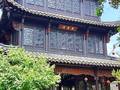 -留芳·文旅古月楼(老街店)