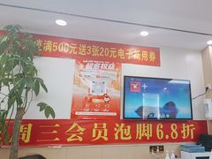 -郑远元·修脚·足道(华茂苑店)
