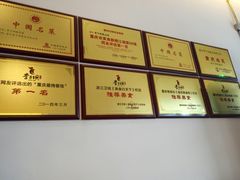 -李子坝梁山鸡(北碚万达五鸡哥店)