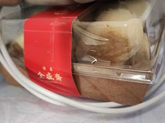 -清真全盛斋传统糕点(高新中大店)