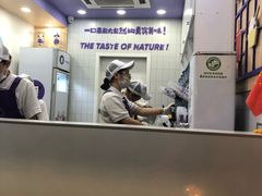 -一只酸奶牛(八一路店)
