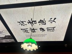 -小户人家(循礼门南国中心店)