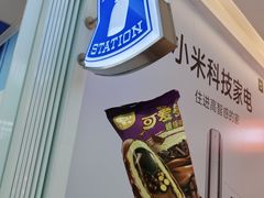-福田卓悦INTOWN购物中心