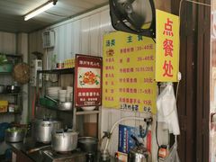 -老彬专工蚝烙糕粿