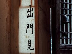 -悟饮门市景店