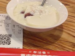 -车沾巷·重庆老味豌杂面