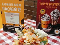 -麦当劳(宜安广场店)