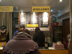-味正点车轮饼可丽饼(南禅寺店)