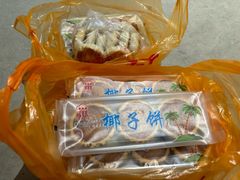 -阿吉仔(大元路店)