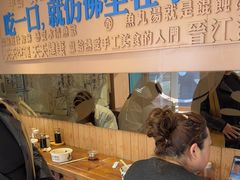 -手劲鱼丸馄饨铺(哈一百店)