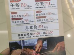 -布多斯烤肉火锅自助(江腾广场店)