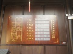 -吴道台府