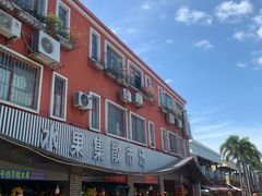 -南沙十九涌渔人码头-南门