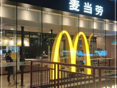 -麦当劳(世贸店)