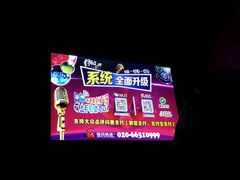 -潮派KTV(东晓南旗舰店)
