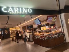 -CARINO BAKERY&CAFE(人广来福士店)