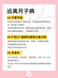 -贝欣月子中心(福清店)