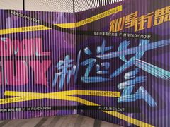-中海环宇荟