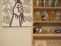 -Lois Art(思南店)