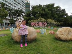 -大梅沙海滨公园