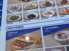 -马记永·兰州牛肉面(3019君尚店)