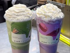 -星满杯TEAFUL(罗湖东门店)