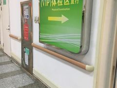 -深圳市人民医院(留医部)