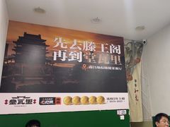 -堂瓦里·33年传统赣菜(第一街区店)