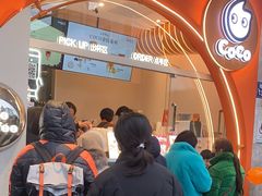 -CoCo都可(小吕宋店)