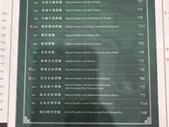 -麦奀云吞面世家 山顶店(山顶广场店)
