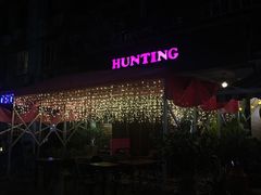 -HUNTING BAR亨霆鸡尾酒馆(越秀淘金店)