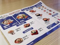 -梨花牛肉汤饭(仁恒伊势丹店)