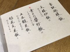 -菩提树·素食餐厅(汇智国际商业中心店)