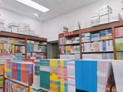 -育才书店(三孝口店)