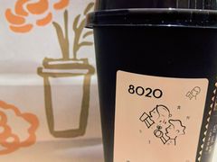 -喜茶(广州保利中环店)