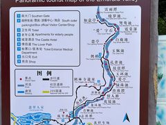 -黄山翡翠谷景区